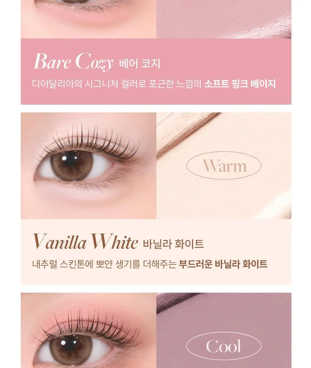 [NEW컬러/멀티유즈스틱] 디어달리아 퍼펙트 디자이닝 섀도우스틱 상세페이지 7